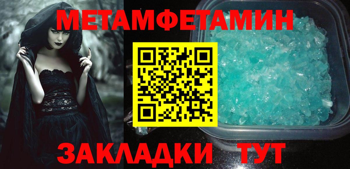 Новоалександровск  АМФ VHQ  Вход с VPN 