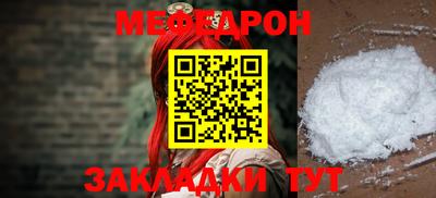 MESCALINE Будённовск