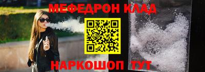 MESCALINE Будённовск