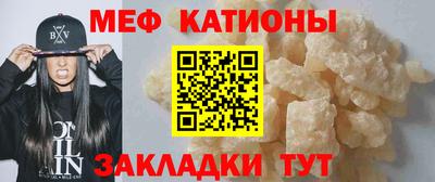 mdma Бугуруслан