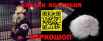 MESCALINE Будённовск