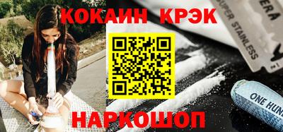 MESCALINE Будённовск