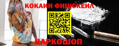 кокаин колумбия Бузулук