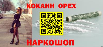 кокаин колумбия Бузулук