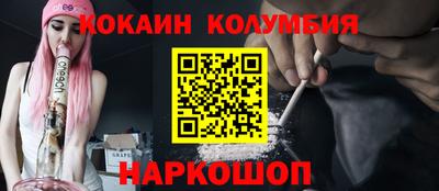 MESCALINE Будённовск