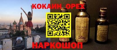 MESCALINE Будённовск