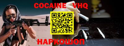 MESCALINE Будённовск