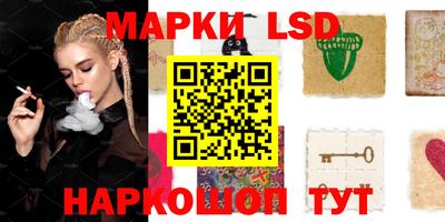 MESCALINE Будённовск