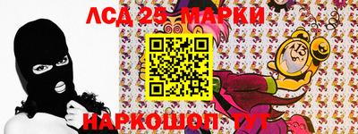 MESCALINE Будённовск