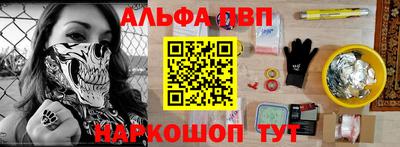 MESCALINE Будённовск