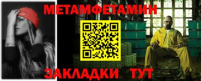 MESCALINE Будённовск
