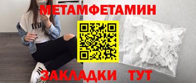 MESCALINE Будённовск