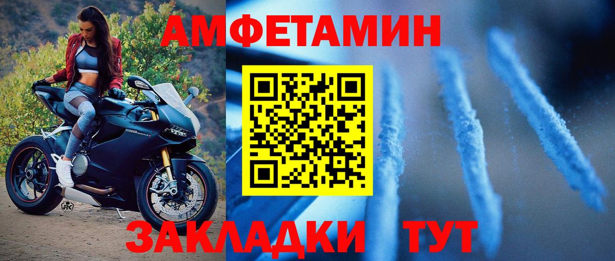 Новоалександровск  Первитин мет  Вход с VPN  Первитин мет 