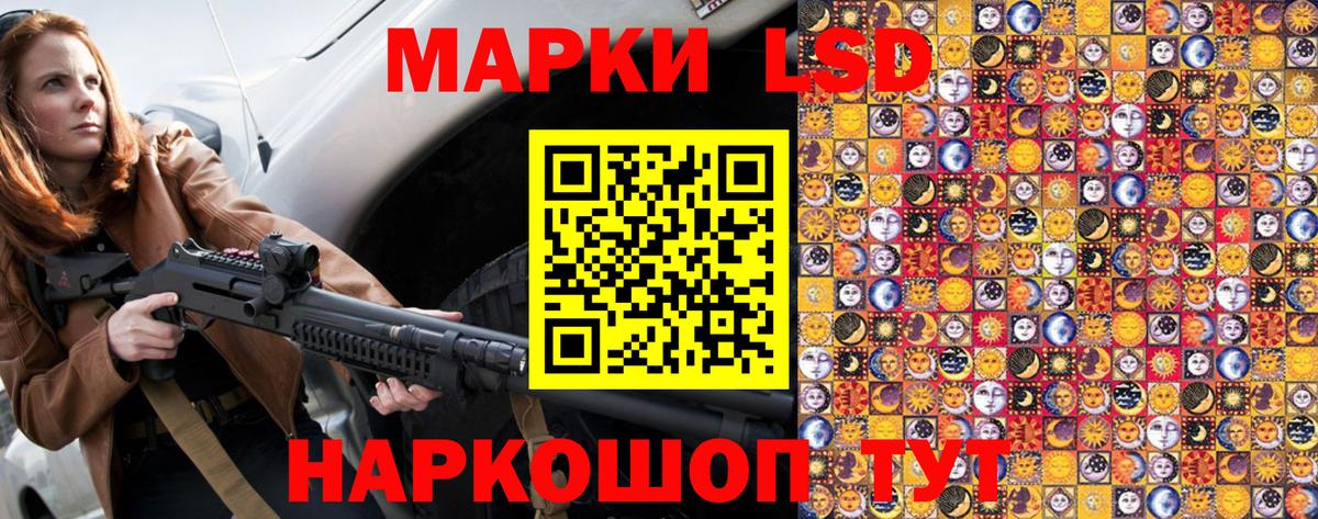 Марки NBOMe  Марки 25I-NBOMe 1500мкг  Марки 25I-NBOMe 1500мкг  Вход с VPN  Новоалександровск 