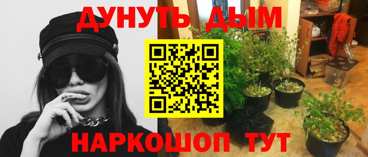 Новоалександровск  Бошки Шишки THC 21%  МАРИХУАНА Amnesia  Вход с VPN 